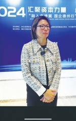 国联通宝资本投资有限责任公司投委会委员侯艾聪:打造央地合作新标杆
